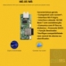 MODULO JFL ETHERNET ME-05 WB 39704